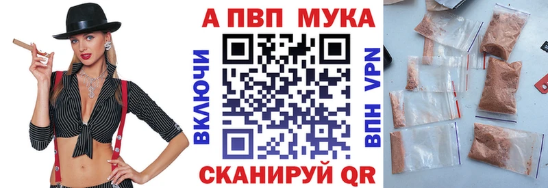 APVP кристаллы  Купить  Благовещенск 