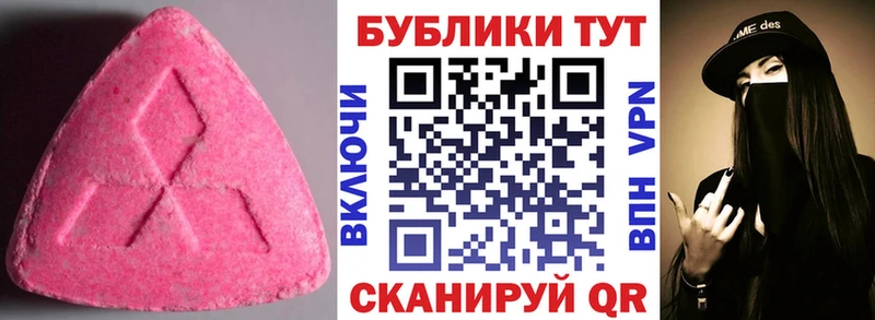 ЭКСТАЗИ TESLA  Купить  Благовещенск 