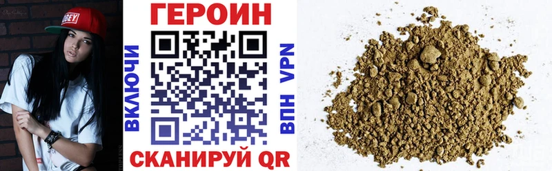 Купить закладки  Благовещенск  ГЕРОИН гречка 