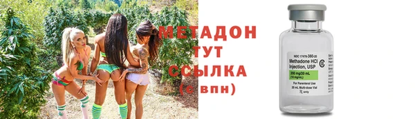 мяу мяу кристалл Осинники