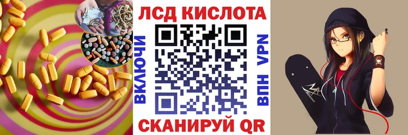 Купить  Благовещенск  ЛСД экстази ecstasy 