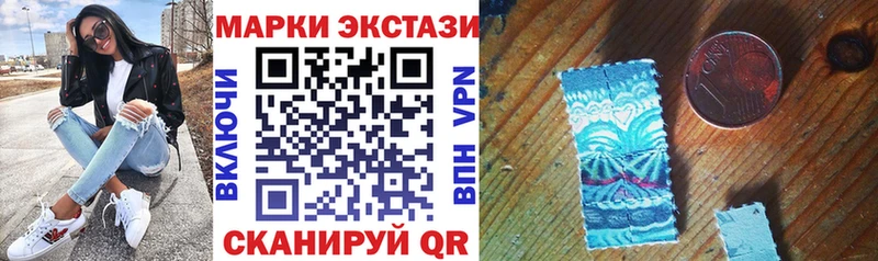 Марки NBOMe 1,8мг Благовещенск